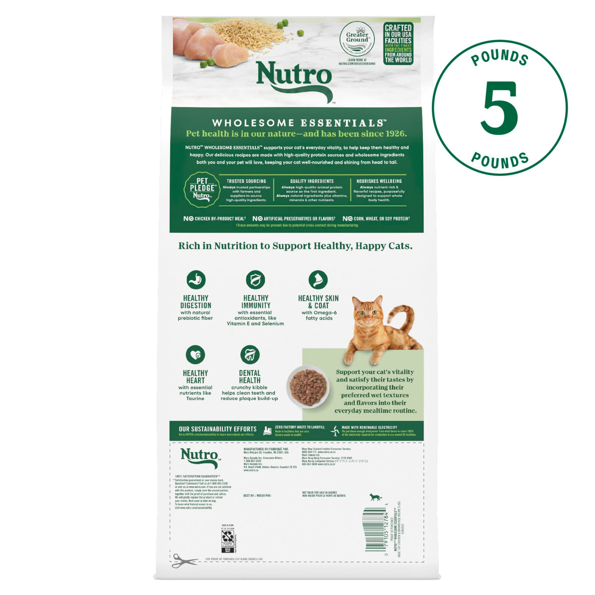 Adult Dry Cat Food Chicken & Brown Rice 5 lb U630250